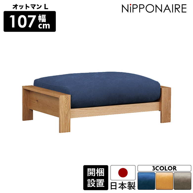 百貨店SALE