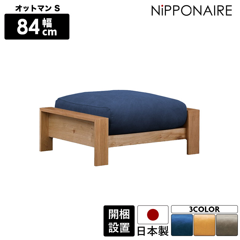 百貨店SALE