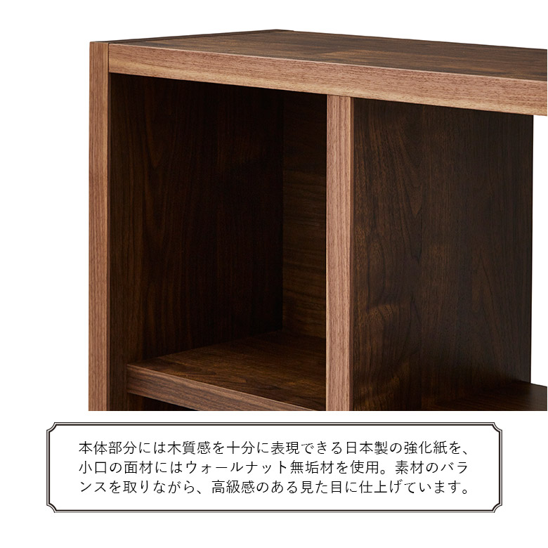 本棚 シェルフ ラック 棚 収納 オープンラック オープンシェルフ ブックシェルフ ディスプレイラック 飾り棚 国産 木製 おしゃれ 北欧 モダン  シンプル 高級感 幅178cm ウォールナット ブラウン 書棚 ウッドラック 収納家具