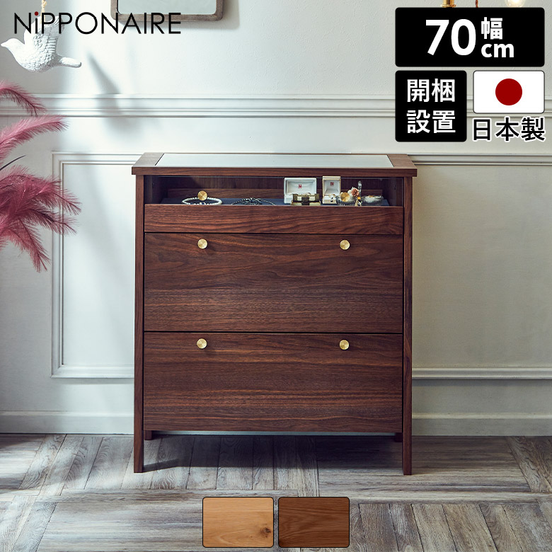 楽天市場】【最大100円offクーポンあり】リビングチェスト 3段