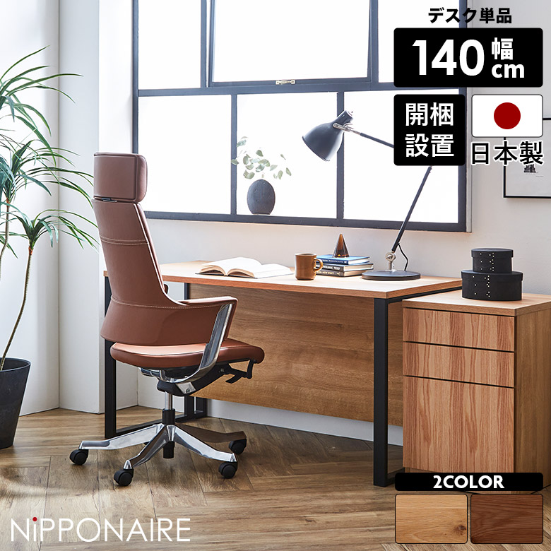 百貨店SALE