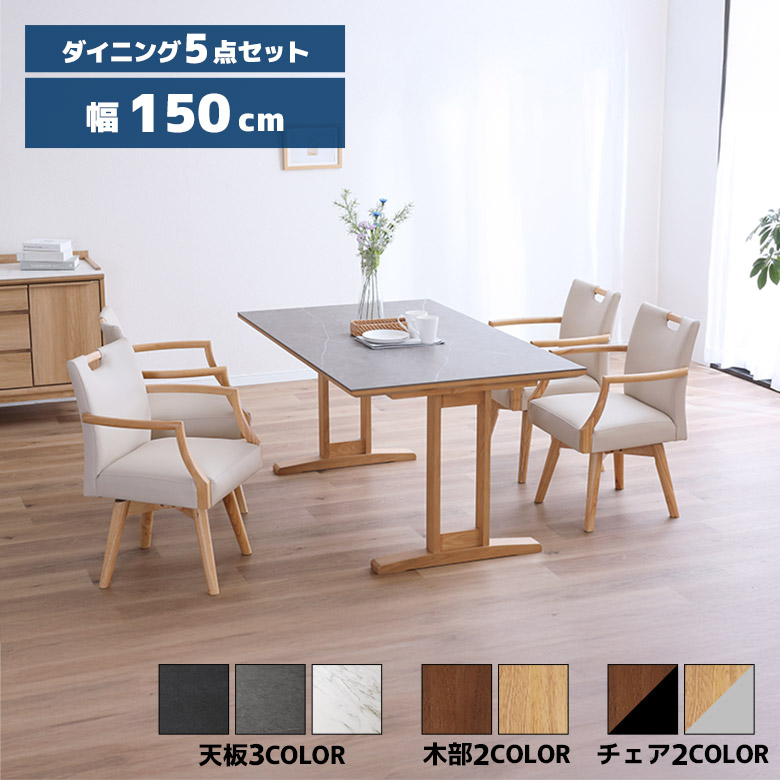百貨店SALE