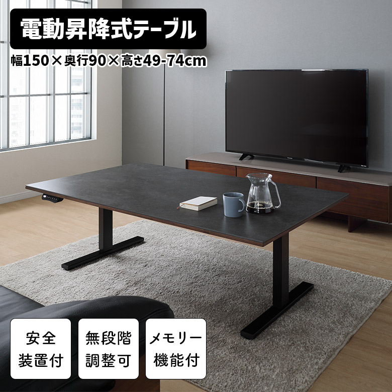 楽天市場】【15%OFFクーポン配布中!】 昇降式 ダイニングテーブル