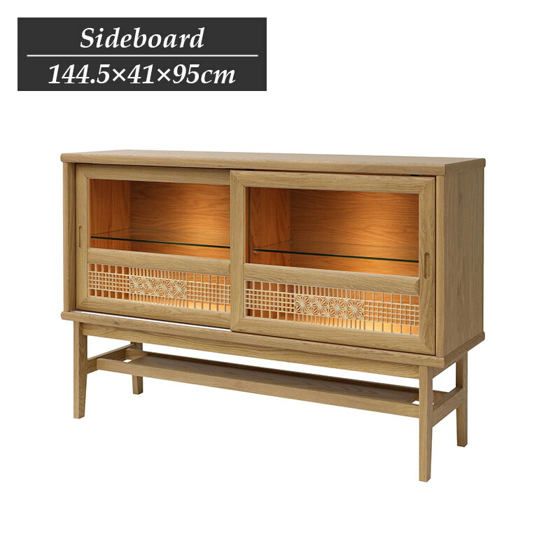 楽天市場】LED照明付き 和風 ショーケース 木製 ガラス 陳列棚