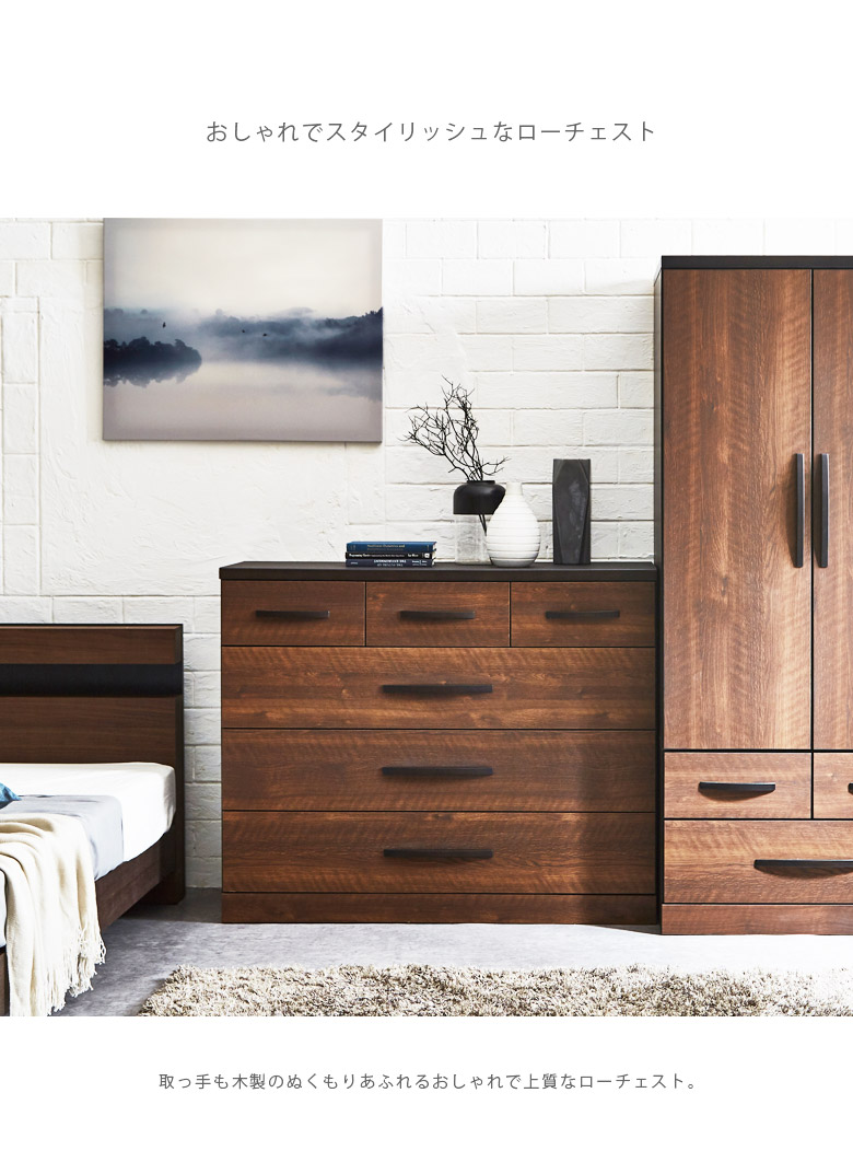 楽天市場 ローチェスト 木製 チェスト 幅1cm 北欧 おしゃれ 幅1 4段 完成品 1 タンス ローチェストおしゃれ 引き出し 収納家具 リビング チェスト 洋服 収納 洋服ダンス 1cm 木製収納 ナチュラル ブラウン 洋服収納 引出し収納 Five Season