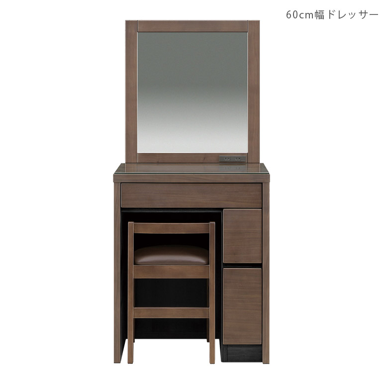 楽天市場】【12/4から使えるクーポン配布中】 ドレッサー デスク 
