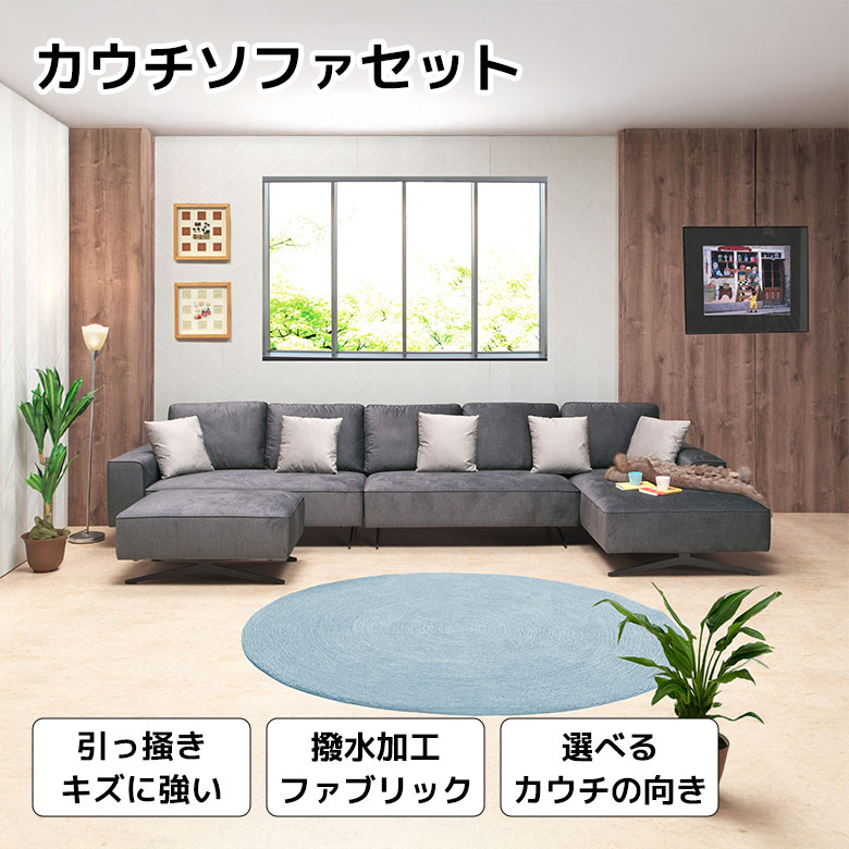 楽天市場】コーナーソファー コーナーソファ リクライニング