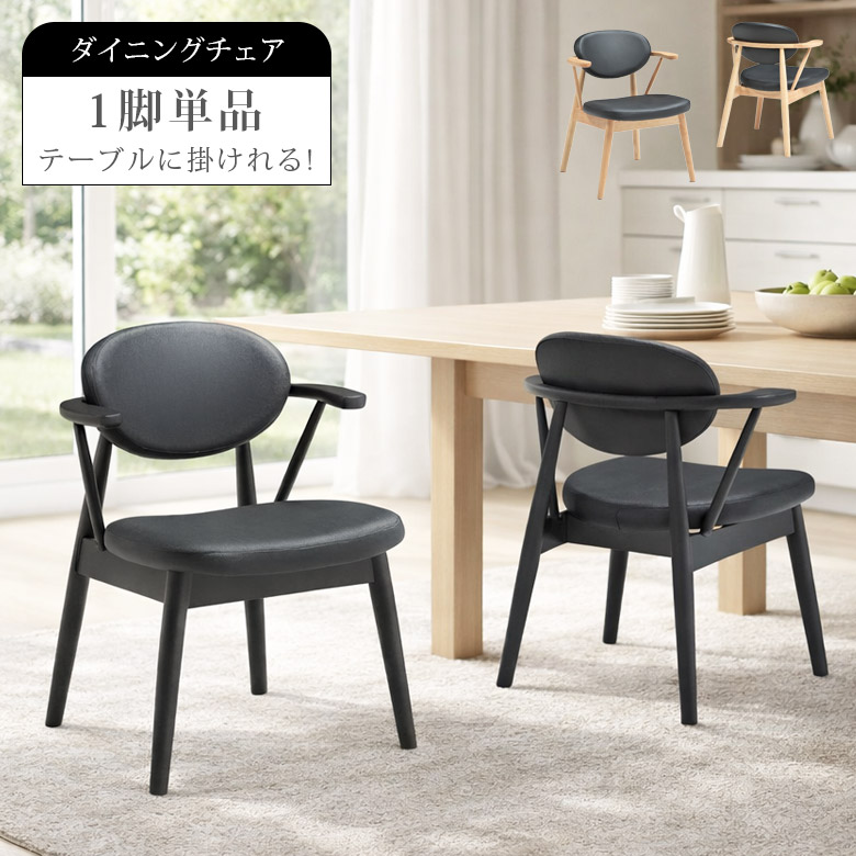 楽天市場】【全商品対象☆10%offクーポン配布中!!】 ダイニング