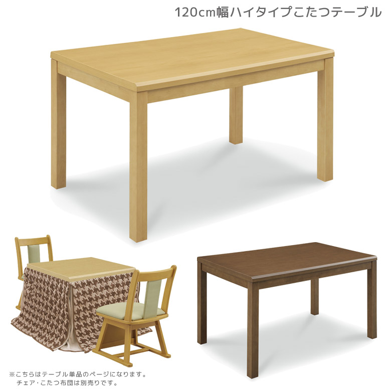 新生きて行く特集