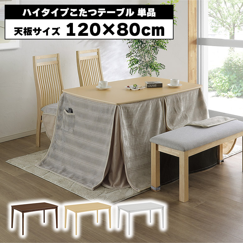 新生きて行く特集