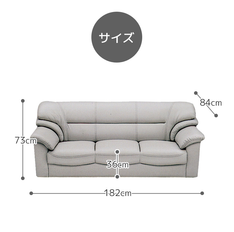 ソファ 3人掛けソファー 三人掛け 合成皮革 3人用 肘掛け ソファー