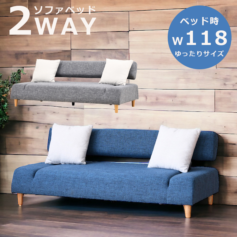 楽天市場】【最大15%offクーポン!!】 ソファーベッド ソファ ソファー 