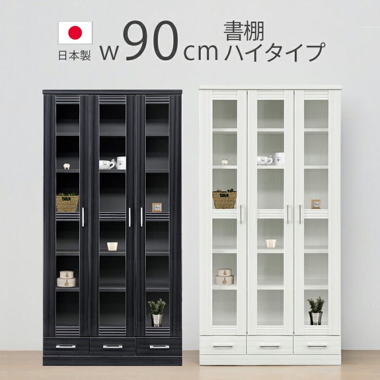 百貨店SALE