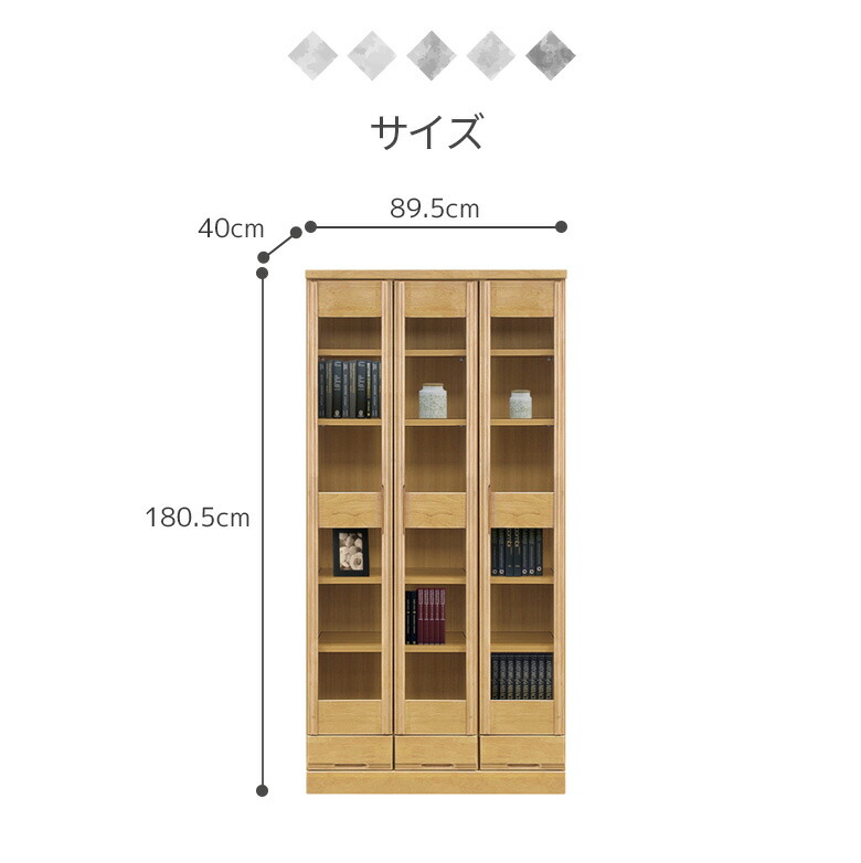 本棚 扉付き 大容量 ブックシェルフ おしゃれ 開き扉 90幅 ブラウン