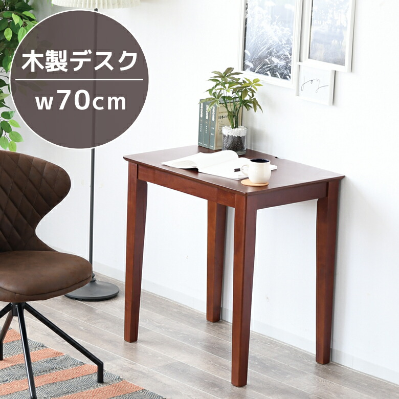 百貨店SALE