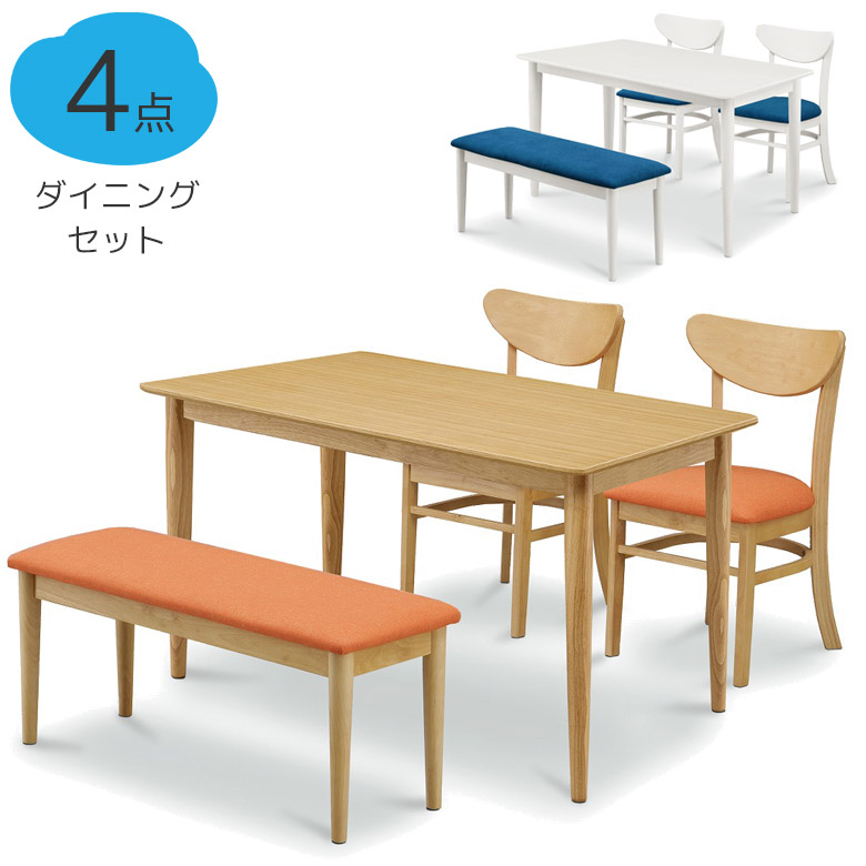 【19日20時～ 全商品ポイント10倍!!】 ダイニングテーブルセット 4人掛け 幅125cm ダイニングセット 4点セット椅子セット チェア2脚 ベンチセット おしゃれ 天然木 オーク ラバーウッド タモ 丸脚 ファブリック ダイニングセット ナチュラル ホワイト｜Five season