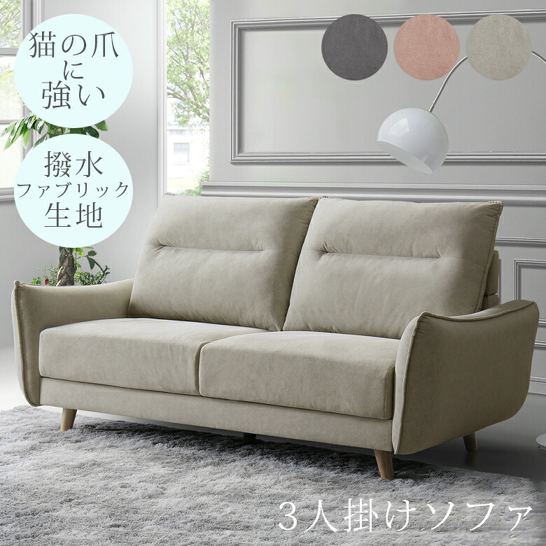百貨店SALE