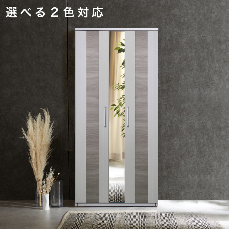 【全商品に使える12%offクーポンあり】 クローゼット 収納 吊り下げ収納 扉 吊り下げ ワードローブ ミラー ワードローブ扉付き 80 ミラー付き 幅80cm 服吊 洋服収納 姿見 姿見付き おしゃれ モダン 北欧 服吊り 国産 木製 白 ホワイト グレー