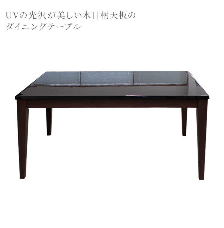 新しいコレクション UV 180cm 幅180cm ミディアムブラウン 黒 ブラック 