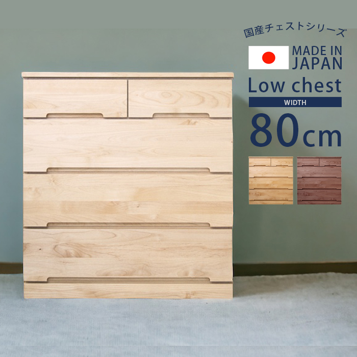 [なおとページ] LOWYA 収納 チェスト 桐タンス 天然木 楽天市場】[枚数限定クーポン配布中! 10/1 0:00-10/7 9:59