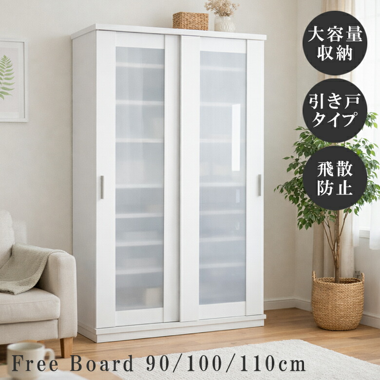 百貨店SALE