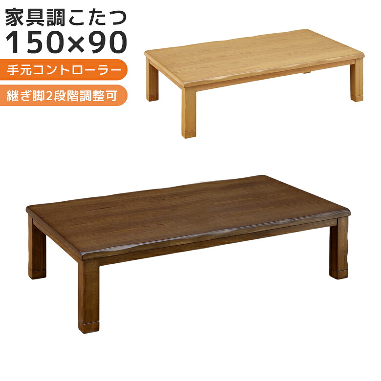 新生きて行く特集