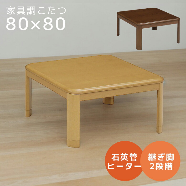 百貨店SALE