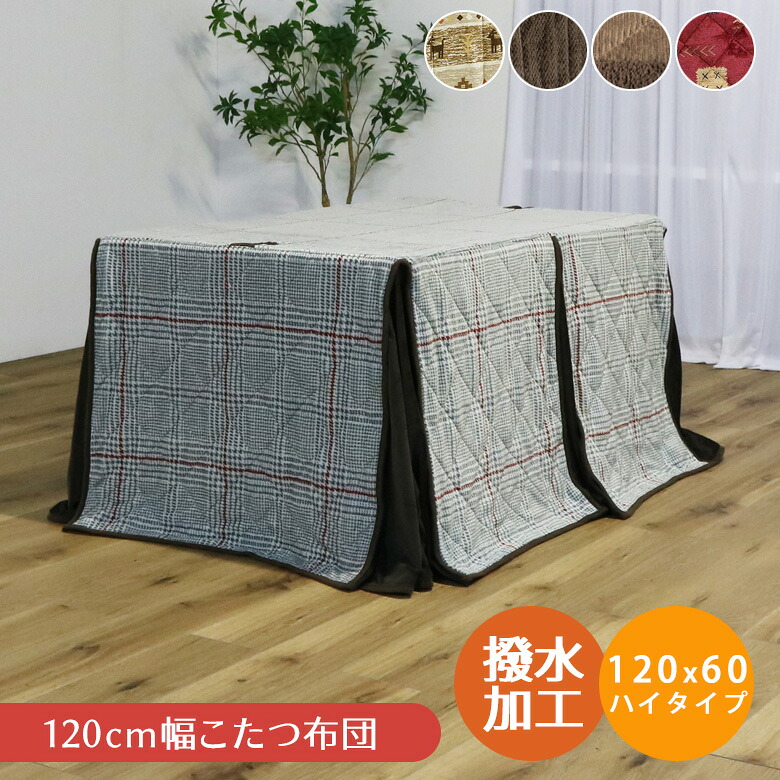 百貨店SALE