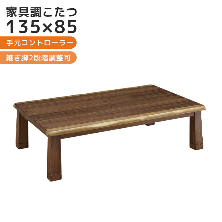 新生きて行く特集