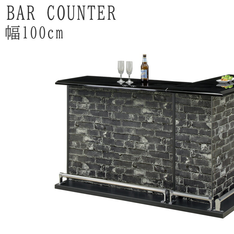 【全商品に使える12%offクーポンあり】 カウンター 幅100cm キッチン収納 可動式棚板 棚板付き 黒 白 バーカウンター キッチン キッチンカウンター 収納 エナメル ハイグロス 足置き スチールバー おしゃれ モダン ブラック ホワイト