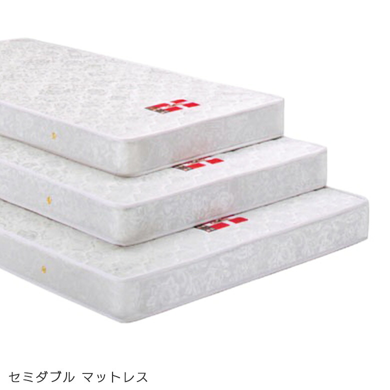 【全商品に使える12%offクーポンあり】 マットレス セミダブルマットレス ボンネルコイル ベッドマットレス コイル数 341個 セミダブルベッド やや硬め 完成品 マットレス セミダブルサイズ セミダブル ボンネル ポリエステル ボリューム 清潔感 白 ホワイト
