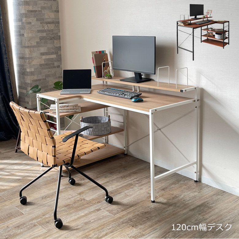 楽天市場】＼最大800円offクーポン配布中／ パソコンデスク 学習机 省