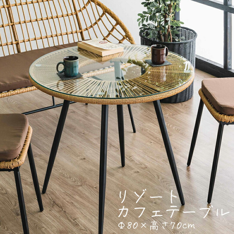 楽天市場】センターテーブル サイドテーブル 丸 円形 丸テーブル