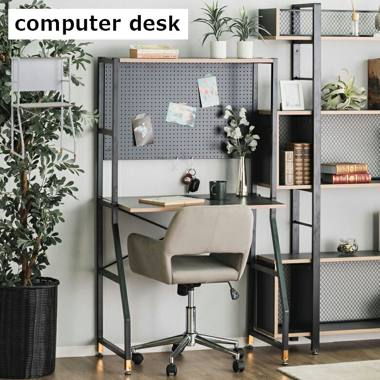 【最大1500円offクーポンあり!!】 デスク パソコンデスク 85cm 収納 I字型 シンプル コンパクト 学習デスク 省スペース おしゃれ リモート オフィス 85 ワークデスク 高校生 勉強机 大人 テーブル 棚 机 平机 学習机 木製 組立簡単