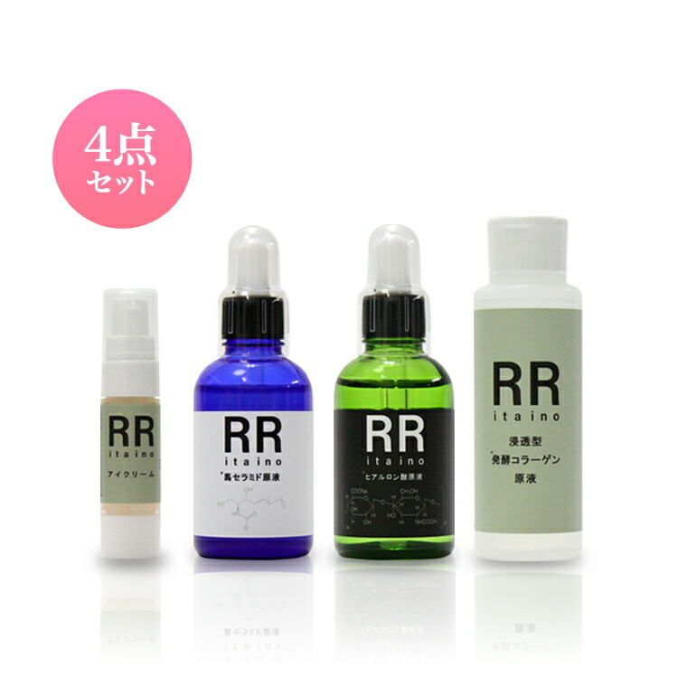 リタリノ 原液かざり付ける品つづき物 4点仕掛ける( RitaRino かざり付ける品 原液 高濃さ かざり付ける水 醗酵コラーゲン 無足し加える かざり付ける品 原液 水なし 感じやすい肌 ヒアルロン酸 コラーゲン ハリ 弾力性 保湿 肌 墻壁役立つこと  )