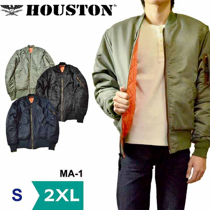 楽天市場】HOUSTON ヒューストン MA-1 メンズ レディース