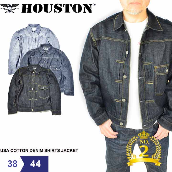 【開始５２時間限定２０％OFFクーポン★】ジャケット Ｇジャン メンズ デニム ヒューストン | M~2XL 全3色 大きいサイズ アメカジ 厚手 無地 ブランド ブルゾン ジャンバー 20代 30代 40代 50代 60代 メンズファッション カジュアル｜smart spice 10,842円