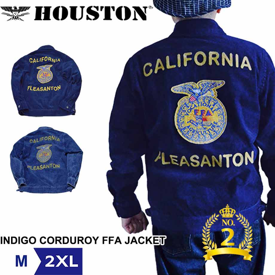 【開始５２時間限定２０％OFFクーポン★】 HOUSTON FFAジャケット インディゴコーデュロイ 刺繍入り 12W 細畝 ヴィンテージウォッシュ メンズ | M~2XL 全2色 大きいサイズ アメカジ 厚手 無地 ブランド メンズファッション