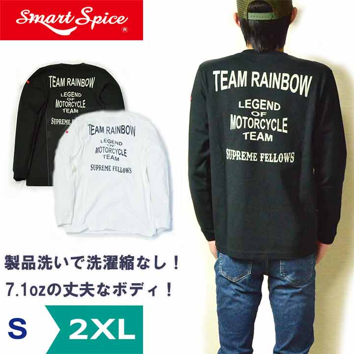 【製品洗い洗濯縮なし！】 tシャツ メンズ 長袖 スマートスパイス ブランド プリント メッセージ アメカジ 厚手 日本製 S~3L 綿100 ティーシャツ バイカー ブランド おしゃれ 30代 40代 50代 服