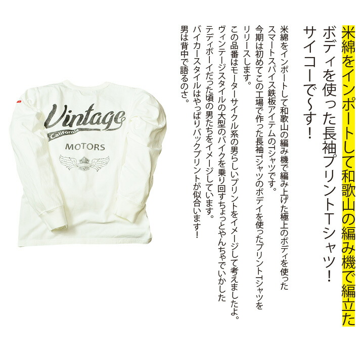 プリント メッセージ Tシャツ メンズ 長袖 アメカジ 厚手 日本製 S 3l 綿100 ティーシャツ 着丈 短い バイカー ブランド スマートスパイス 秋冬 白 ホワイト おしゃれ かっこいい 人気 おすすめ 30代 40代 50代 服 カジュアル メンズファッション Go Camp