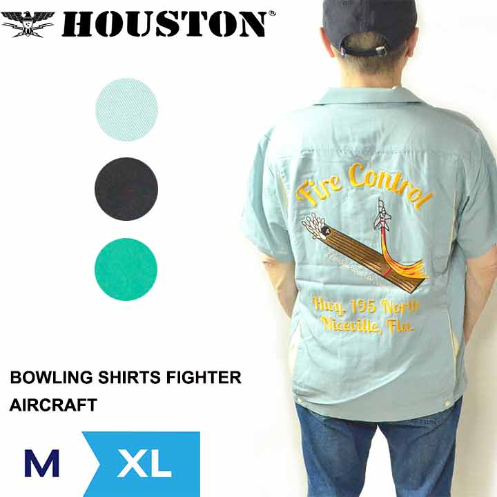 楽天市場】HOUSTON ボーリングシャツ 40828 ドーナツ SEET RINGS 21