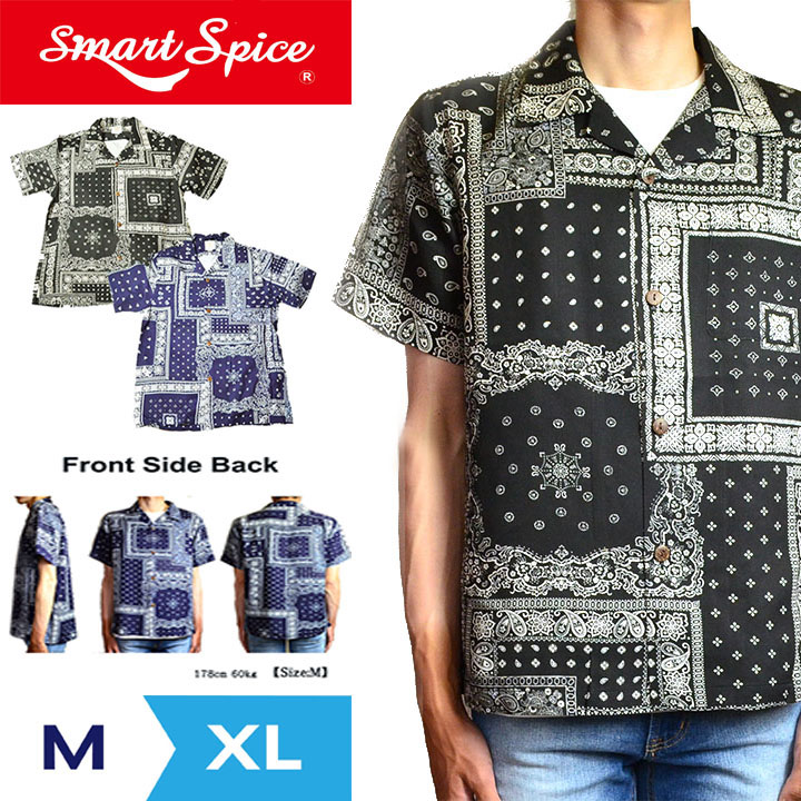 楽天市場 デニムプルオーバーシャツ メンズ アメカジ M Xl 全3色 大きいサイズ 半袖シャツ 半袖 シャツ ブランド メンズ オシャレ かっこいい 人気 おすすめ 着丈 短い 大人 カジュアル メンズファッション ヒューストン Houston Smart Spice