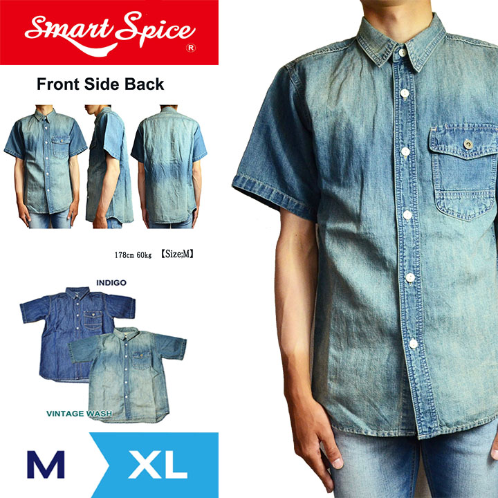 ジーンズ作業プルオーバー メンズ アメカジ M Xl 全3趣 凄まじい号 半袖シャツ 半袖 シャツ ブランド名 メンズ オシャレ かっこ立派 一般受け おすすめ 着丈 小さ 大供 カジュアル メンズモード ヒューストン Houston 麻 棉 デニムワークシャツ メンズ アメカジ 半袖