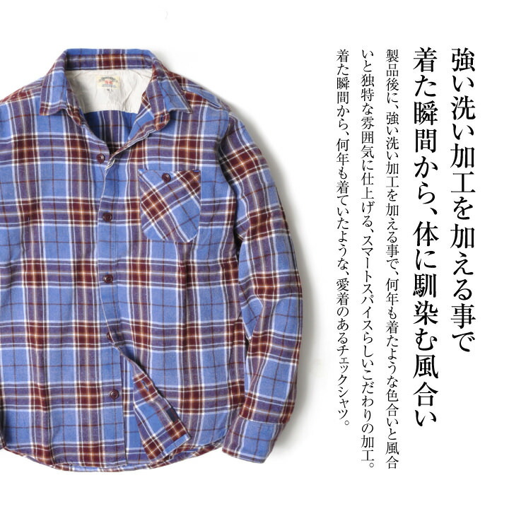 大好き ネルシャツ 長袖 メンズ バイカー 長袖 送料無料 チェックシャツ M イエロー ブルー S シャツ M L おそろい ペア おしゃれ かっこいい オススメ コーデ 人気 秋冬 秋 黄色 青 ダメージ ビンテージ サーフ バイカー メンズファッション 重ね着