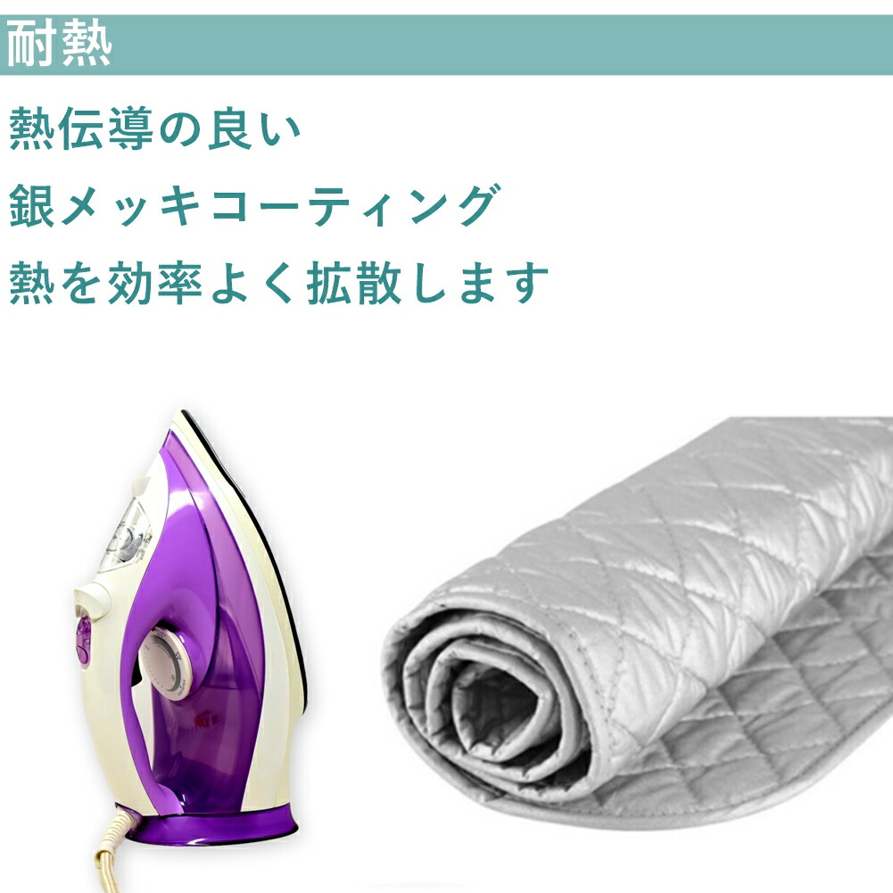 アイロン マット くるくる 耐熱 アイロン用 当て布 パッド シート 北欧