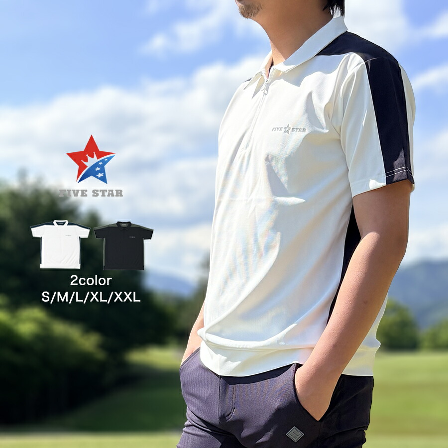 スポーツシャツ ゴルフ メンズ 半袖 ハーフジップ ゴルフ御召しもの 夏 伸ばすこと ゴルフティーシャツ ファイブはやりっ子 今めかしい 分かりやすい 40代 50代 バイ色合い