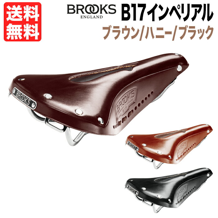 BROOKS FLYER IMPERIAL ブルックス フライヤーインペリアル Amazon | BROOKS(ブルックス) FLYER IMPERIAL フライヤー