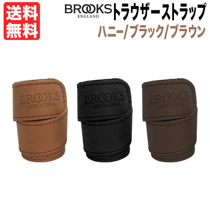 【新品未使用】BROOKS STRAP ブルックス ストラップ ターコイズ 楽天市場】【最大5000円クーポン配布】BROOKS(ブルックス
