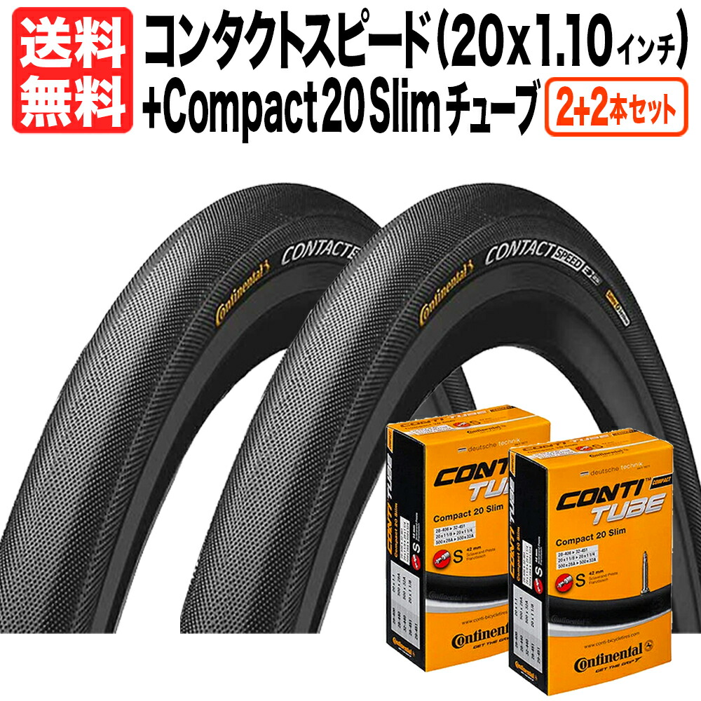 continental-top-contact-ii-
