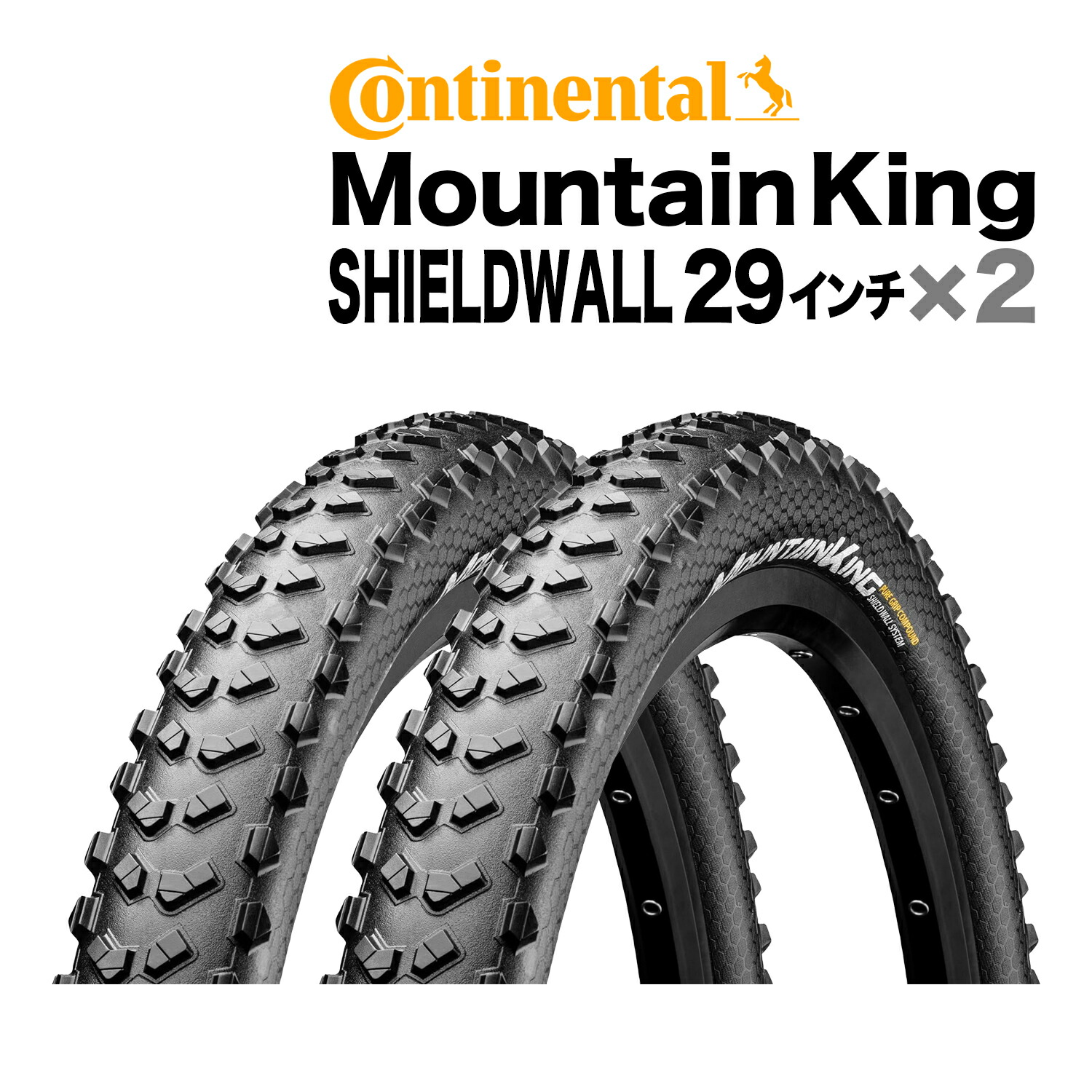 楽天市場】○Continental(コンチネンタル) Speed king 2 Race Sport